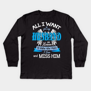 All I Want Is For My Husband In Heaven To Know How Much I Love And Miss Him Father July 4th Day Kids Long Sleeve T-Shirt